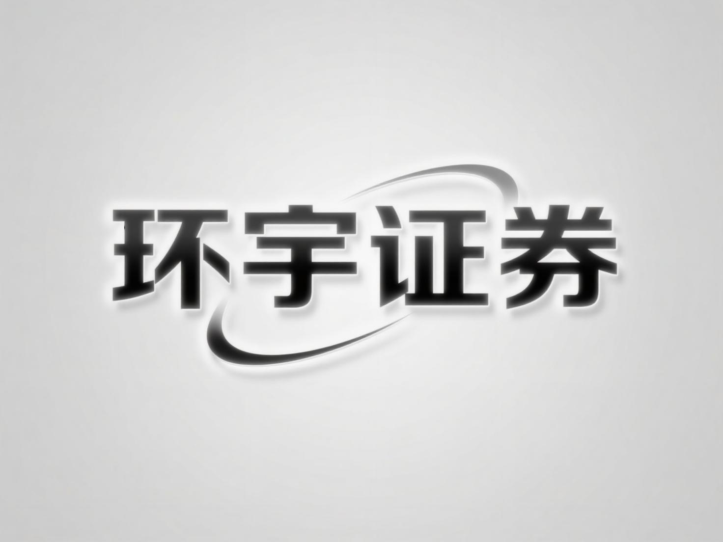 炒股的杠杆怎么算 全网热议期货配资杭州的初学经由